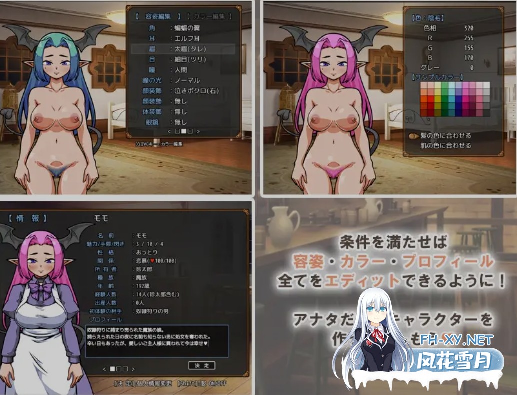 [超热门SLG/AI汉化/可捏人] 与流民少女共谱的食堂繁荣记 流民娘と始める食堂繁盛記 AI汉化版 [1G/新作]-6.jpg