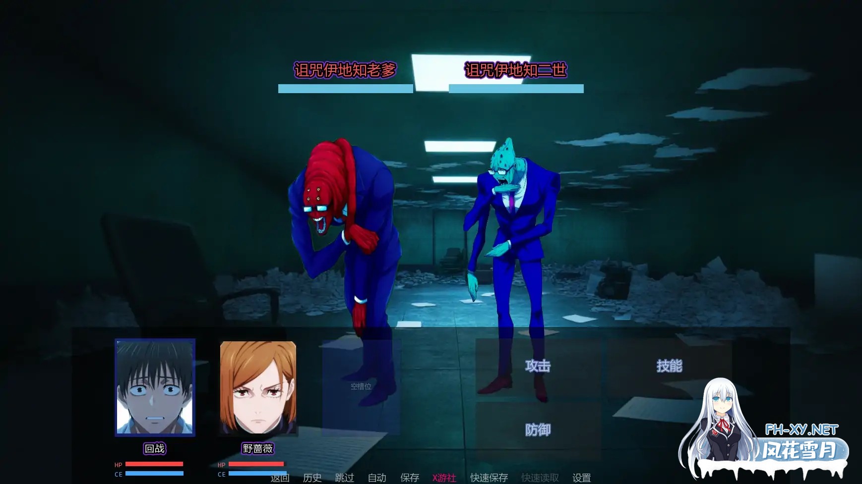 [SLG/AI汉化/同人/巨乳/更新]咒术训练师/Jujutsu Trainer [Ver0.16][PC+安卓/370M]-7.jpg