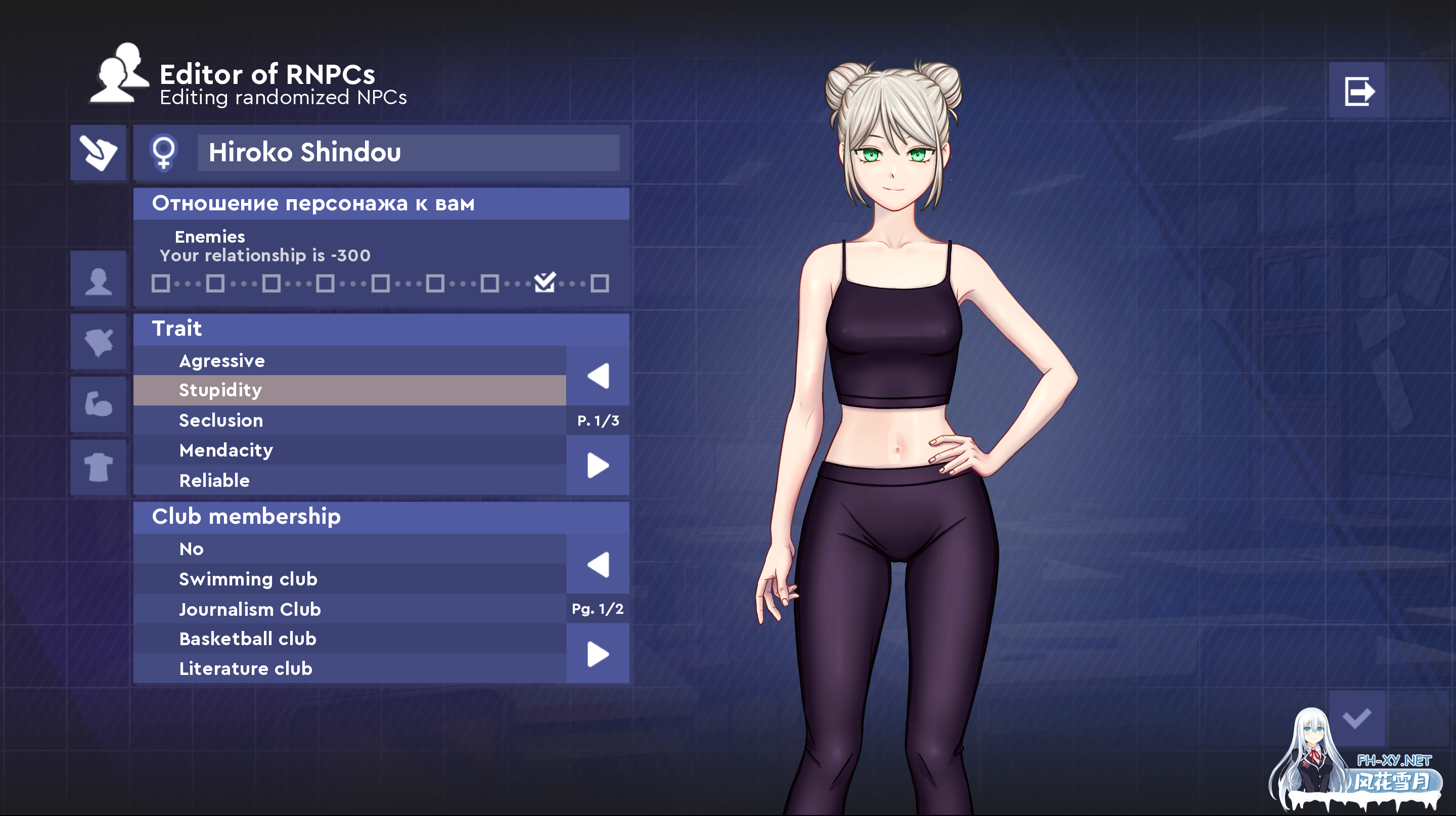 [SLG/动态/更新/官中/巨乳/步兵]学校游戏/School Game[Ver0.973B][PC/2.1G]-6.png