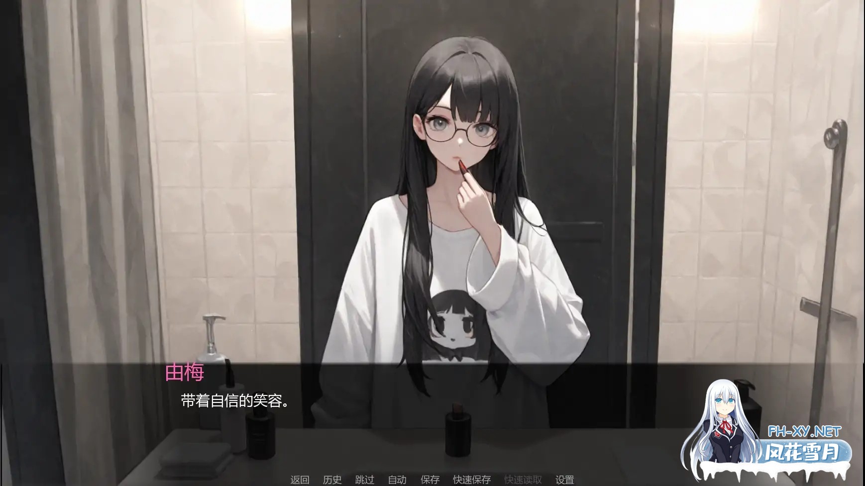 [SLG/AI汉化/2D/更新]分裂/Divided [Ver1.0][PC+安卓/0.48G]-8.jpg