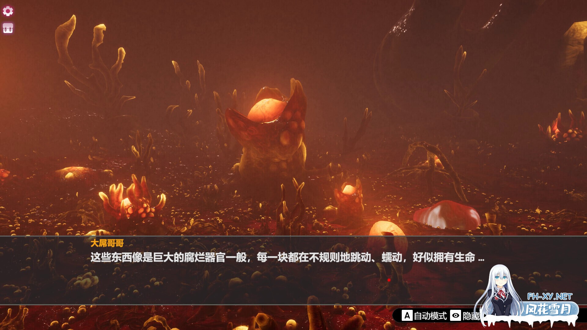 [互动SLG/官中/DLC/PC]孤岛奇缘 Island Of Enchantment 官方中文版+DLC[29.1G]-11.jpg