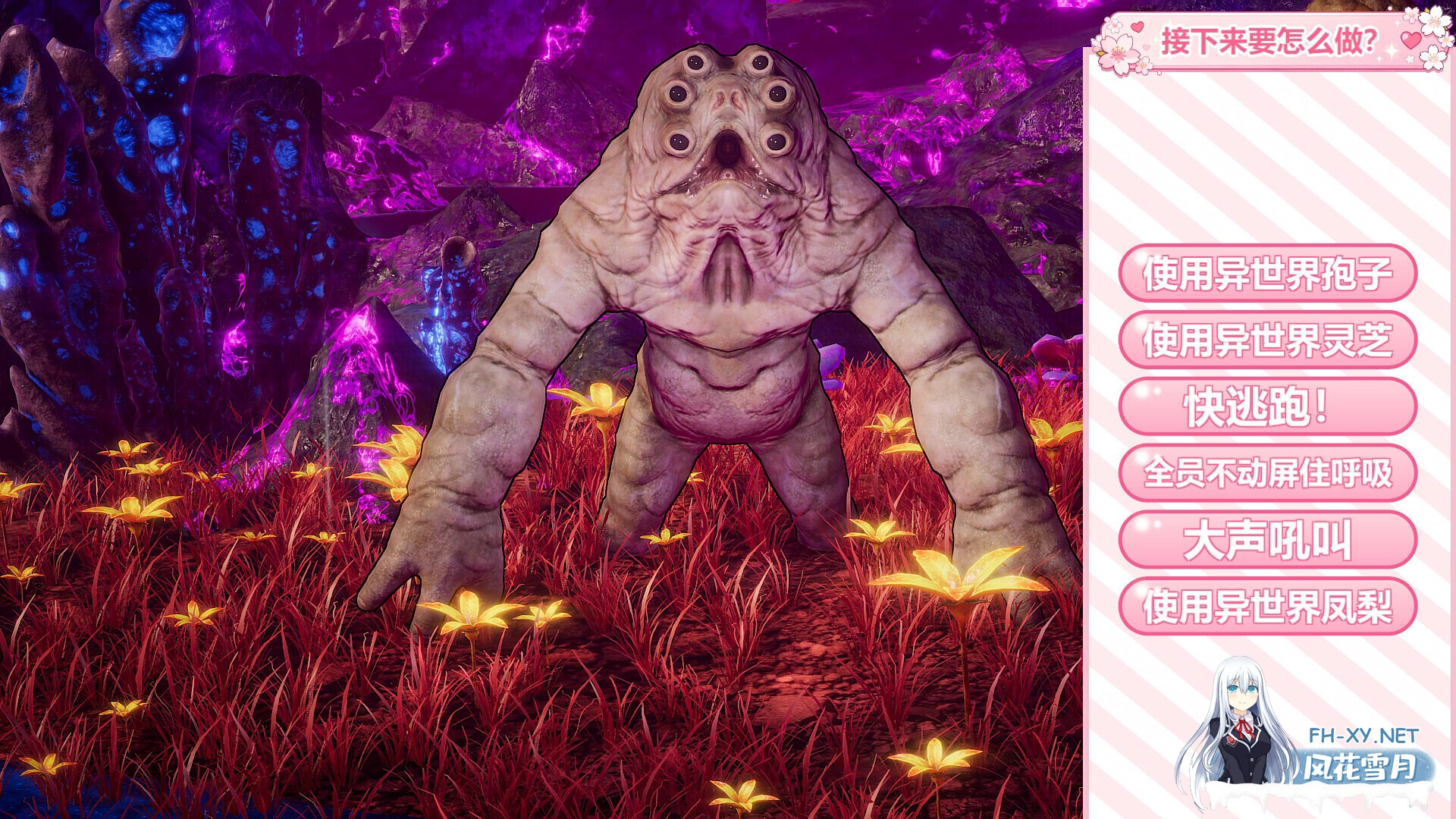 [互动SLG/官中/DLC/PC]孤岛奇缘 Island Of Enchantment 官方中文版+DLC[29.1G]-13.jpg