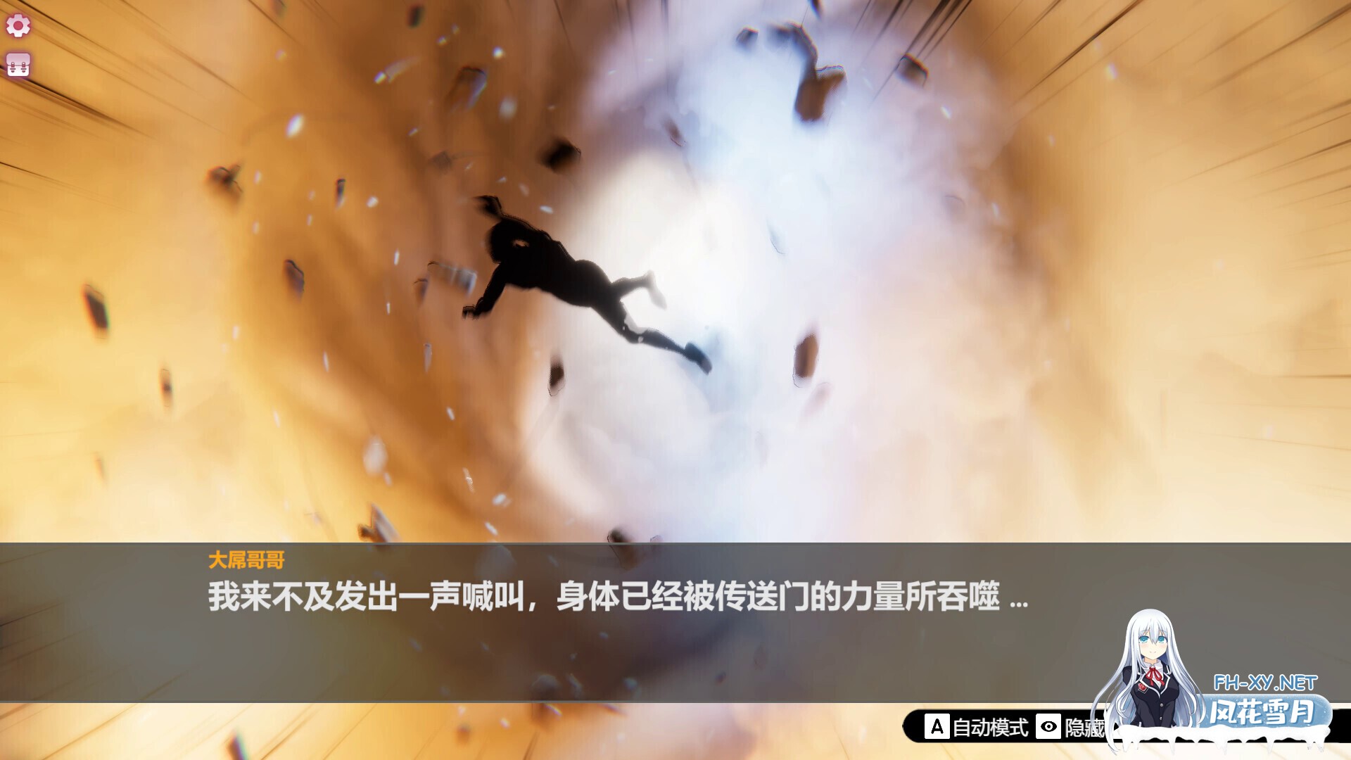 [互动SLG/官中/DLC/PC]孤岛奇缘 Island Of Enchantment 官方中文版+DLC[29.1G]-29.jpg