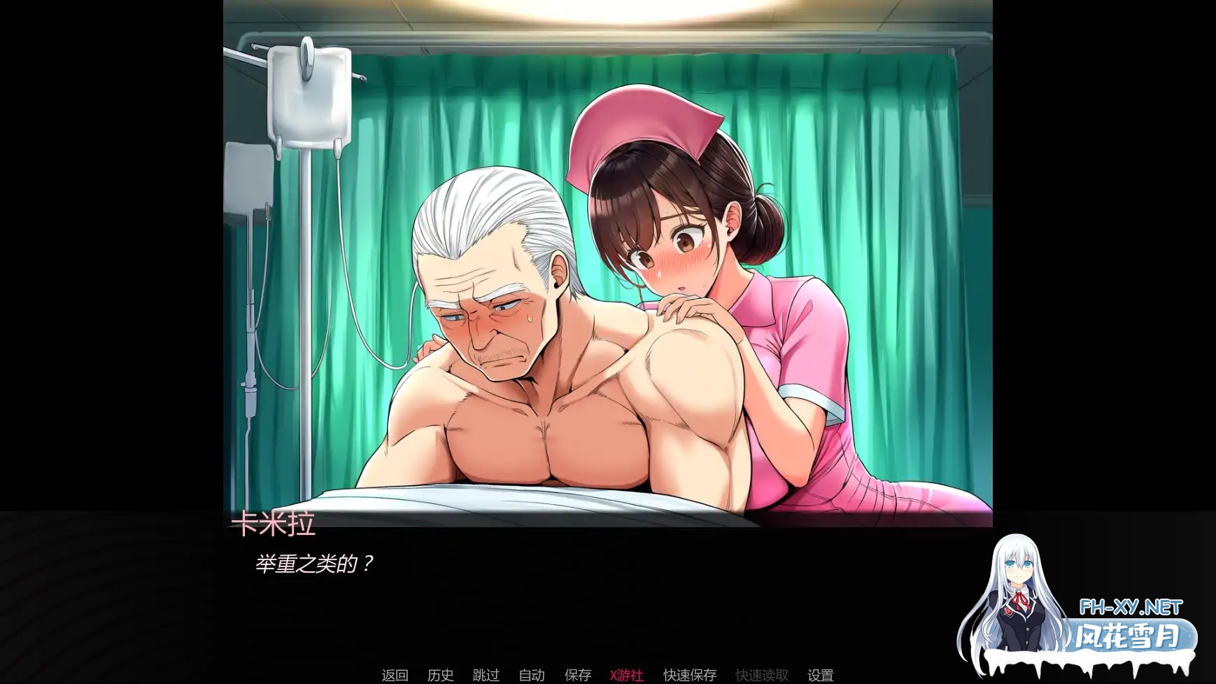[SLG/AI汉化/AI作画/巨乳/2D/更新]护士情欲/Nurse Desire [Ver0.7][PC+安卓/1.1G]-7.jpg