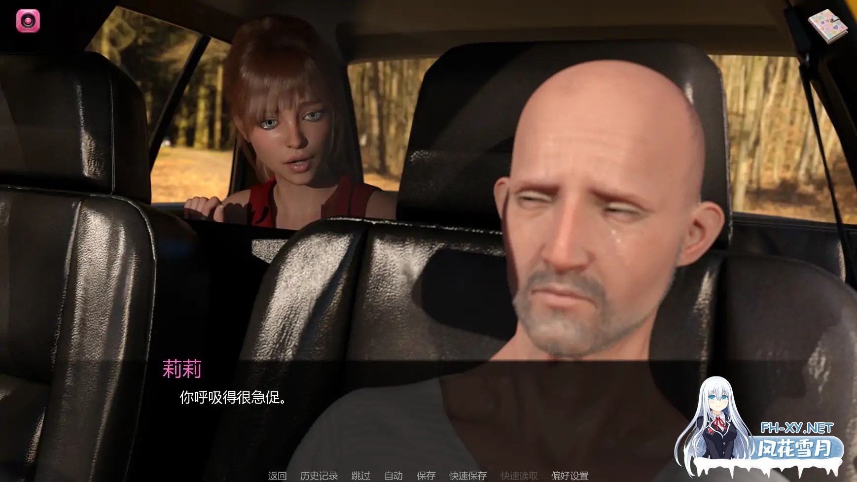 [SLG/AI汉化/更新]无辜者/The Innocent [Ver0.2][PC/0.59G]-6.jpg