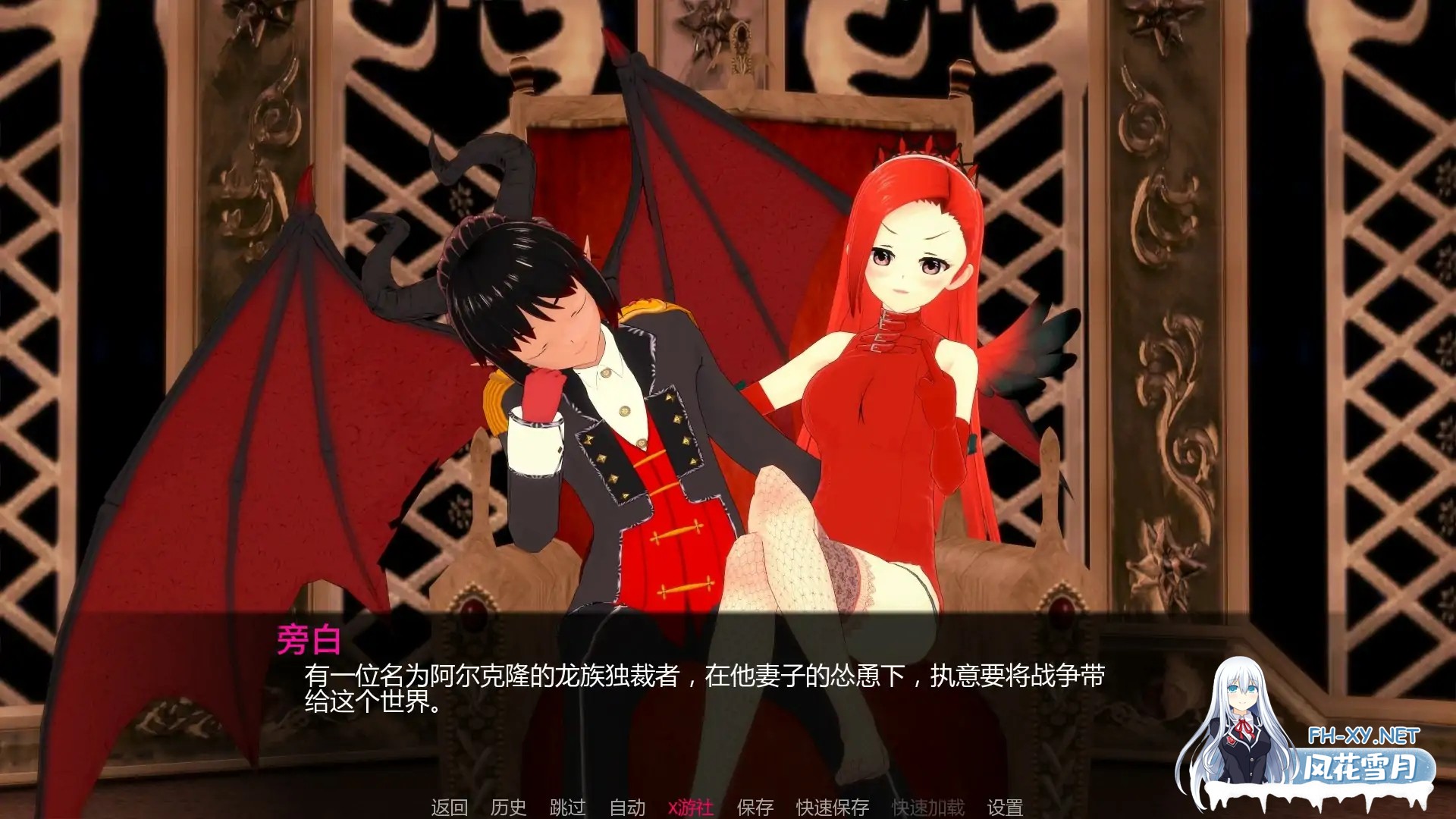 [SLG/AI汉化/2D/动态/更新]乌纳维尼/Unavni[Ch.2 Ver0.10][PC+安卓/4.3G]-6.jpg