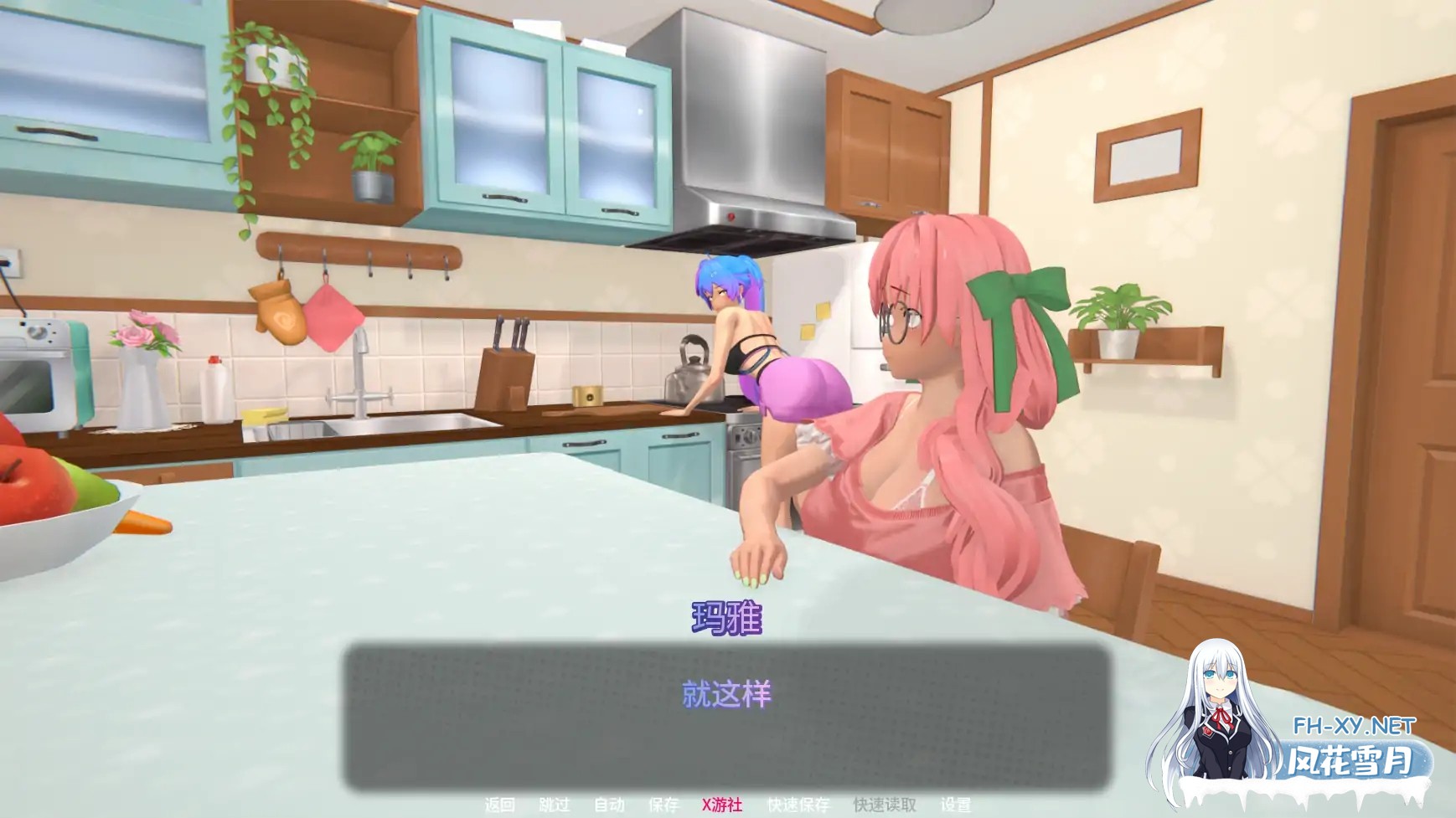 [SLG/AI汉化/3D/更新]熔愿之谷/MeltWish Valley[Ver0.3.1][PC+安卓/3.1G]-7.jpg