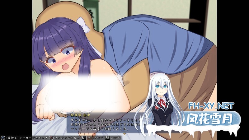 [日系RPG/官中/战斗X/PC]蓝华绚滥 藍華絢濫 Ver0.16 官方中文体验版[903M]-11.jpg