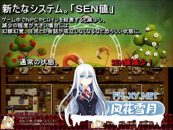 [RPG/STEAM官中/萝莉/魔物娘/强X/骨科/步兵/更新][RJ237469/イニミニマニモ?社团]黑魂童话世界~/BLACKSOULS Ⅱ/BLACK SOULS II[+攻略][PC+安卓/4.3G]-10.jpg