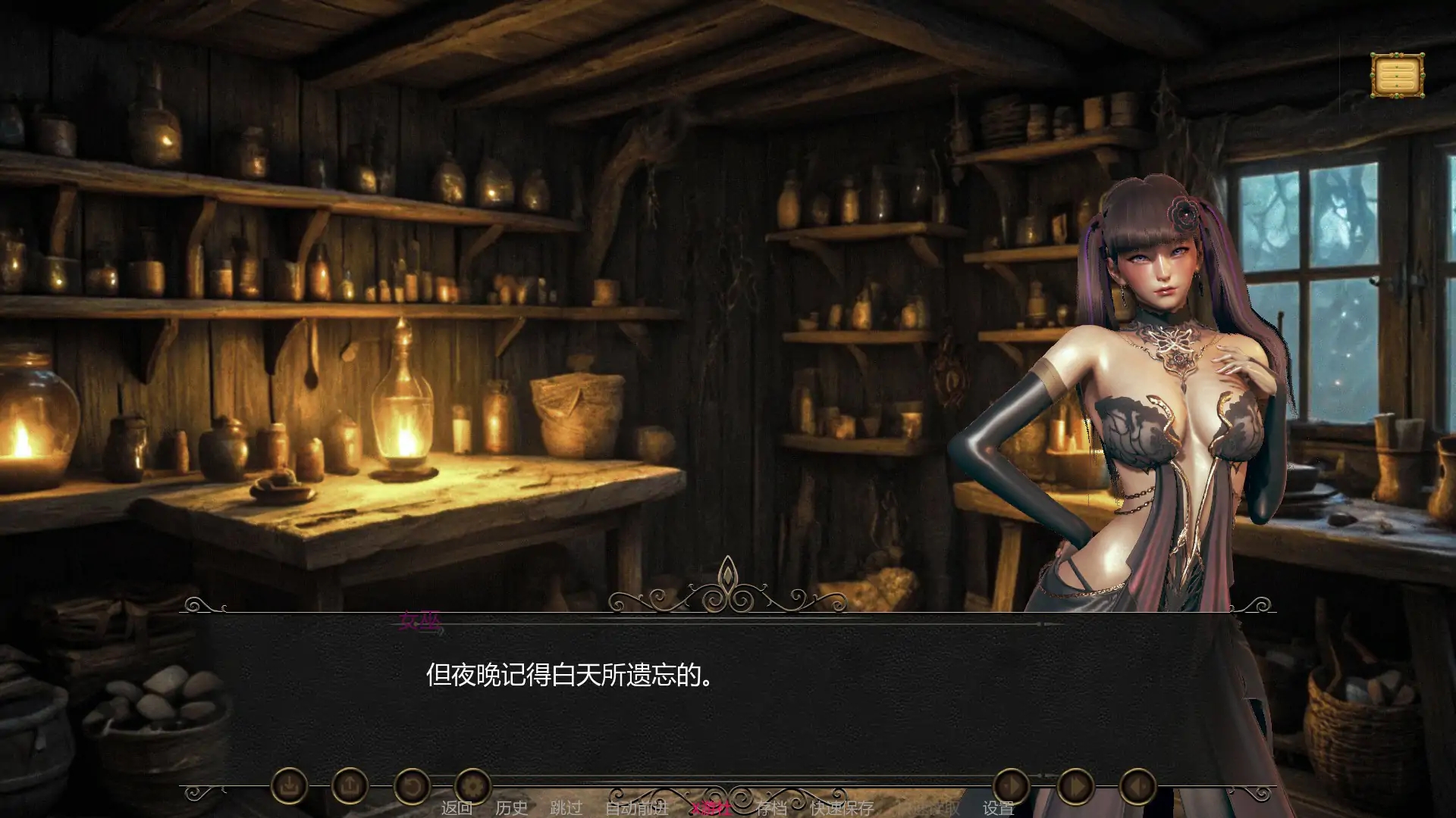 [PC+安卓][亚洲风SLG/汉化/动态/双端/3D]精灵王国 Elf Kingdom v0.4 AI汉化版 [3.34GB]-4.jpg