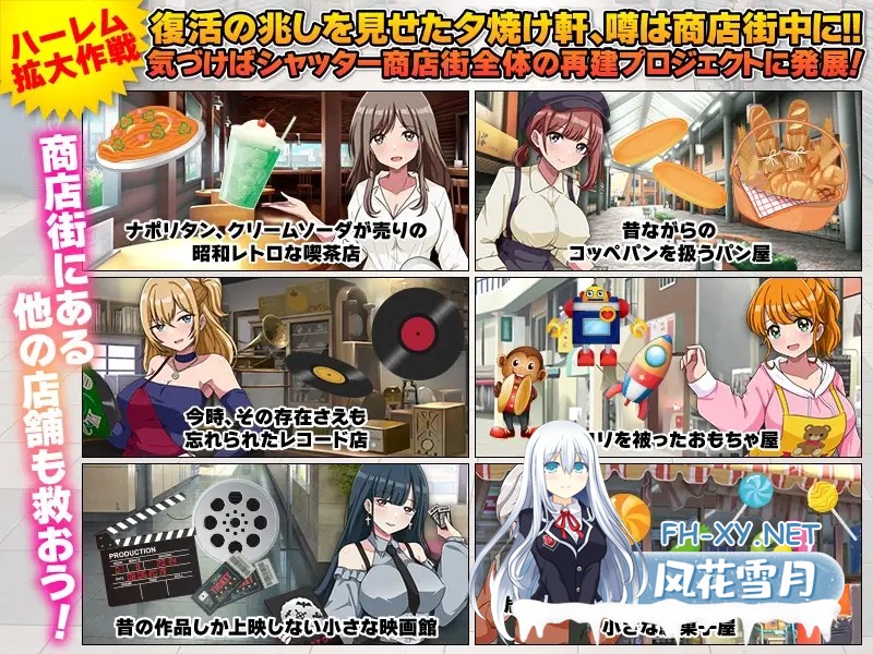 [RPG/汉化]いらっしゃいませ！町中華 夕焼け軒です！v1.0 AI汉化版[PC/370M]-5.jpg