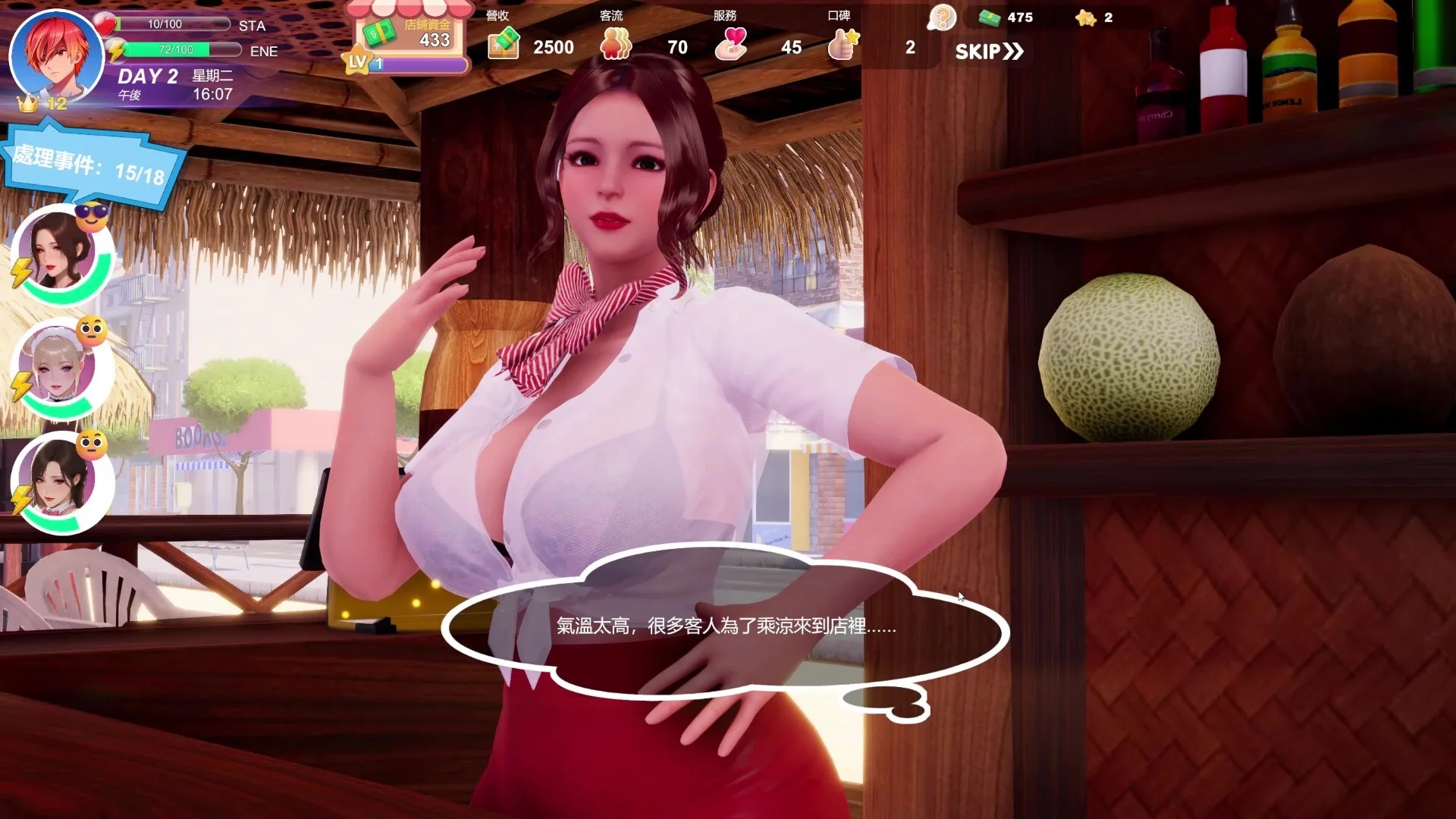 [PC][大型3D更新/动态/官中/3D]夏日海滩 夏浜の思い出 Summer Beach v1.09 Steam官中步兵版 [12.76GB]-5.jpg