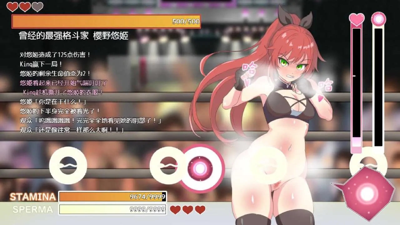 [PC][RPG/官中/步兵/2D]激战公主！危险日受孕的羞耻之战！ Ver1.02 官方中文步兵版 [768MB]-5.jpg