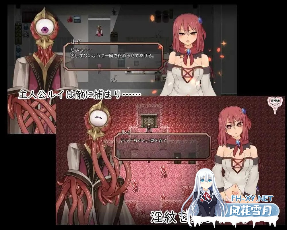 [PC][精品RPG/官中/动态无码/2D]苏尔露伊 -after mini-/ソルルイ -after mini- Ver1.01 官方中文步兵版 [1.28GB]-2.jpg