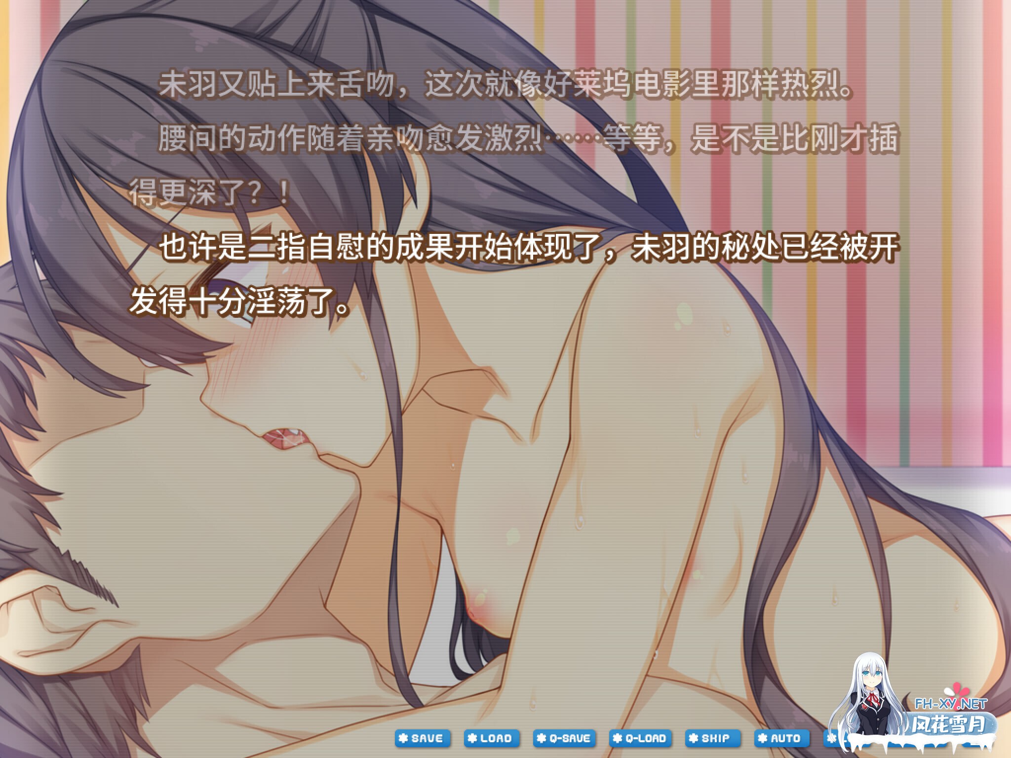 [日式ADV/精翻汉化] 为我的女王献上荣冠 将军的FD篇 绿茶汉化组×熊喵守护协会 [1G/新汉化/全CV]-9.jpg