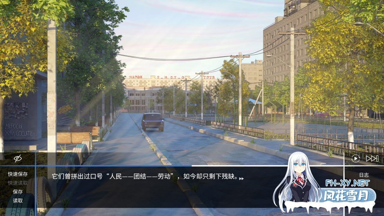 [ADV/PC]斗争循环：阿尔登格勒 官方中文版[4G]-2.jpg