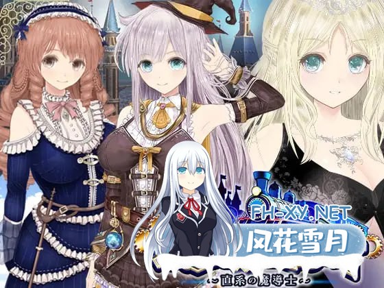 [RPG/PC]浮空魔法都市的蕾伊 v1.01 官方中文步兵版[6G]-2.jpg