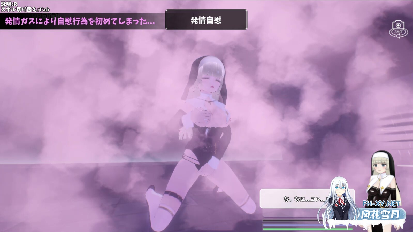 [日式ACT/全动态/3D] 见习修女因为缺钱,潜入色色陷阱地牢!!Ver1.01 DL版 [1G/全CV/下载]-6.jpg