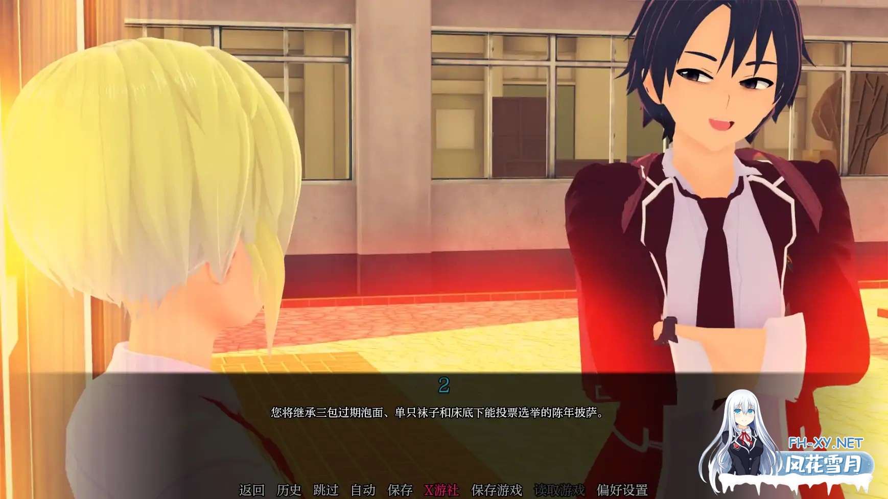 [SLG/AI汉化/3D/动态/更新]走进你的心重制版/Into Your Heart Revamped[Ver0.1.5][PC+安卓/4G]-5.jpg