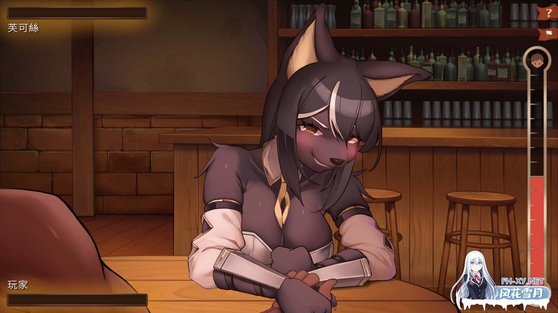 [SLG/STEAM官中/巨乳/精灵]异世界餐酒馆/Isekai Bistro[Demo][PC/1.40G]-17.jpg