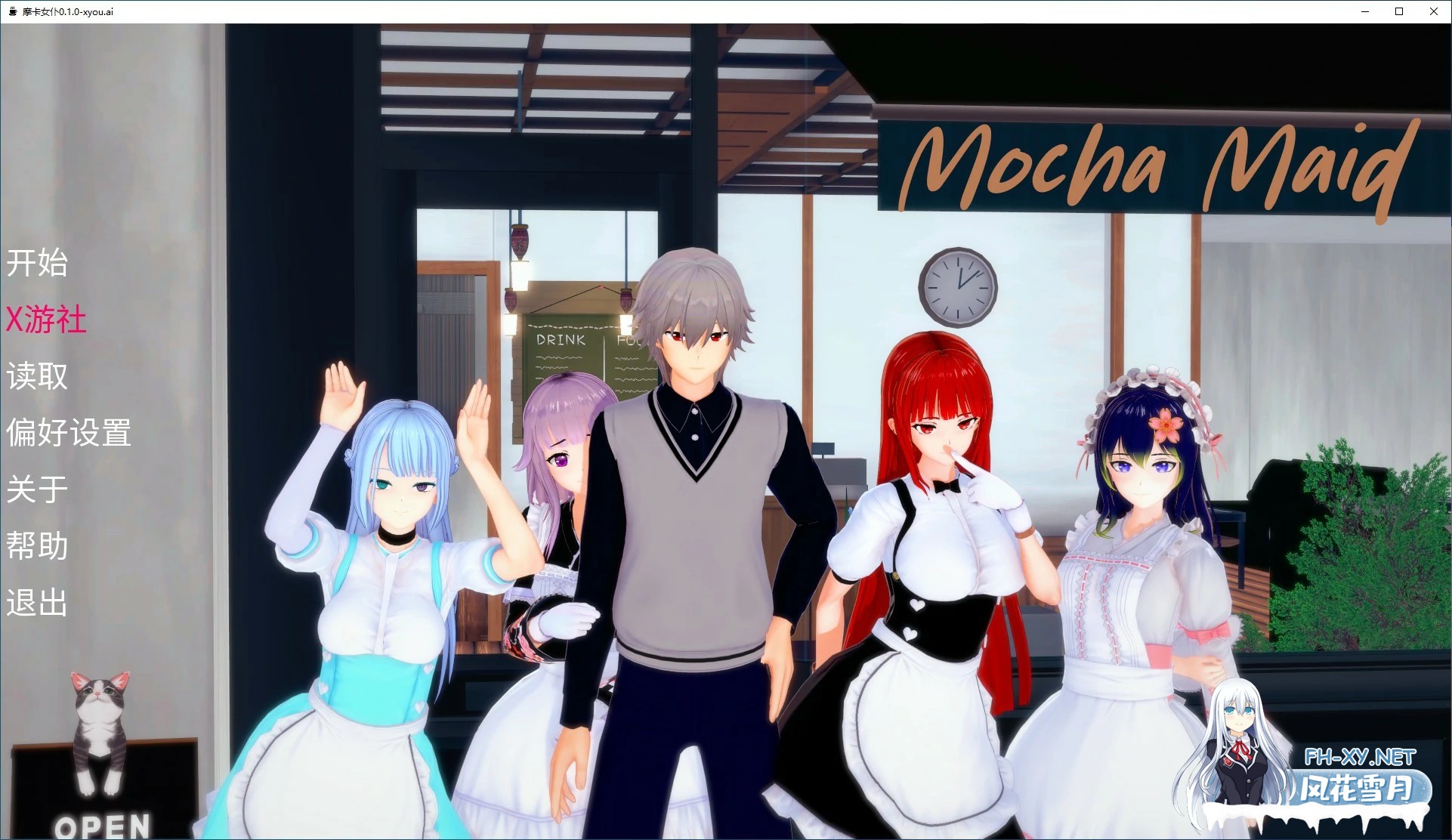 [SLG/AI汉化/3D/动态/更新]摩卡女仆/Mocha Maid[Ver0.1.3][PC+安卓/3.8G]-4.jpg