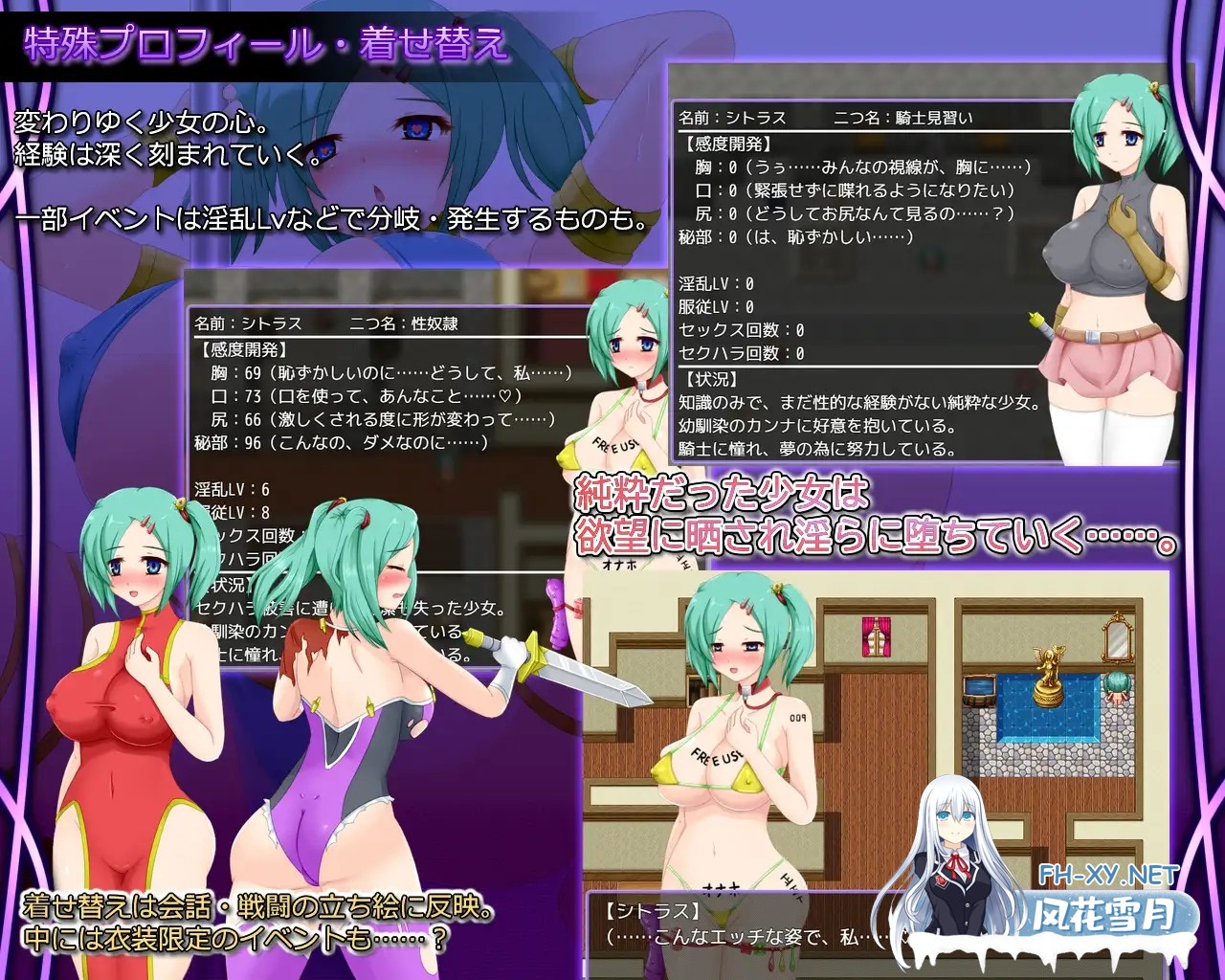 [RPG/汉化]命运的十字路口 Crossroads of Fate v1.1 AI汉化版[PC/1G]-6.jpg