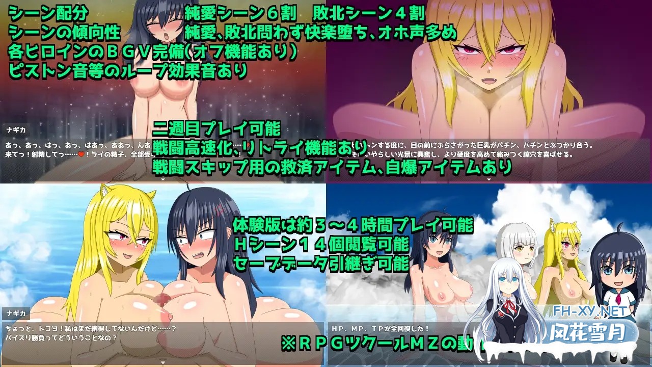 [RPG/汉化]退魔浮世草子 ～黄泉返りしまつろわぬ神～V1.0 AI汉化版[PC/1.9G]-6.jpg