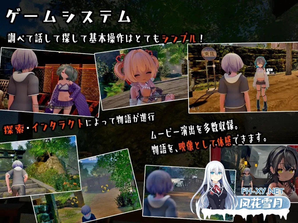 [PC][新作3D/动态/汉化/触摸互动/3D]追逐夏天的记忆 なつのうしろで AI汉化版 [4.34GB]-5.jpg