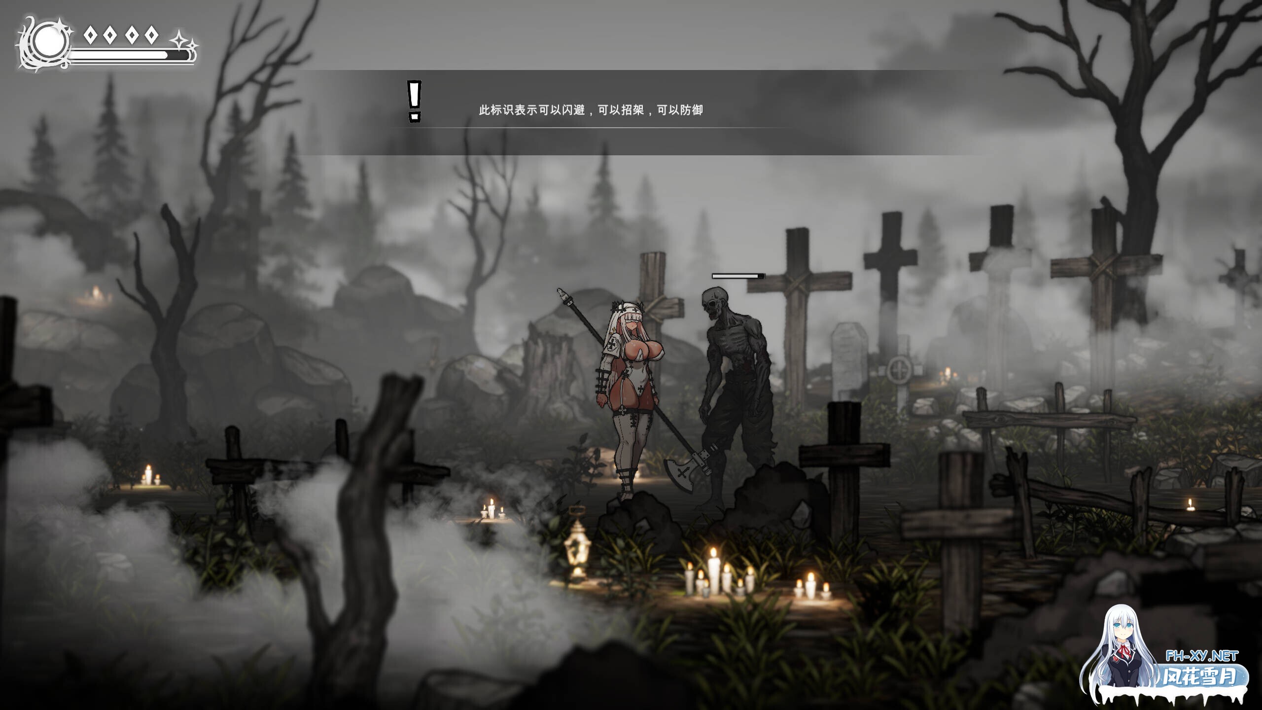 [日系ACT/官中/全动态/PC]背信者真理 叛教的真理 Apostate Verity v0.1.00 官方中文版[316M]-6.jpg