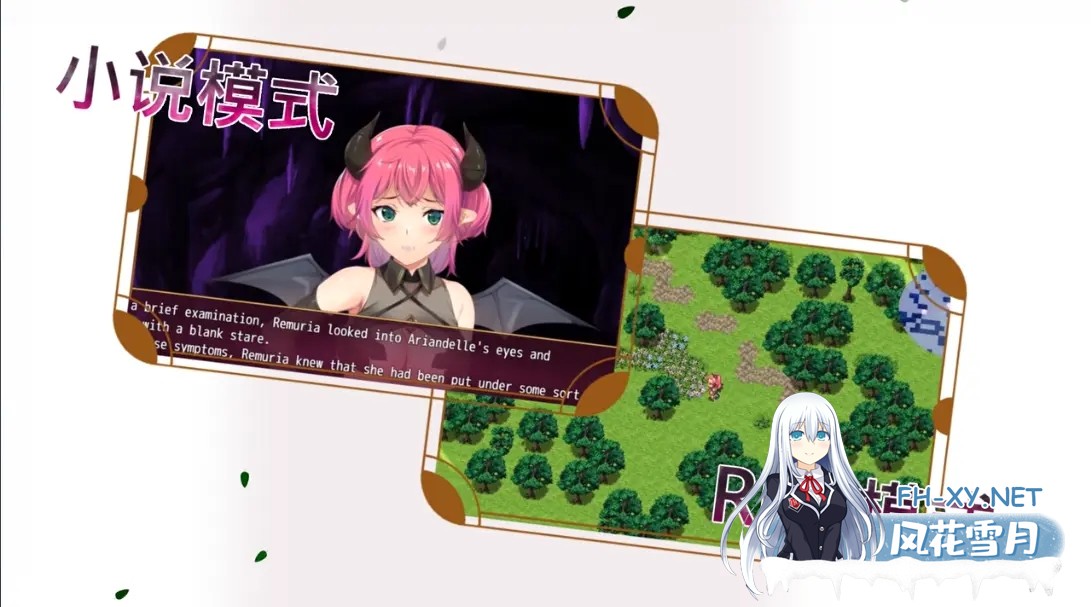 [日系RPG/官中/奇幻/PC+安卓joi]魅魔危机 Succubus Crisis 官方中文版[1.20G]-7.jpg