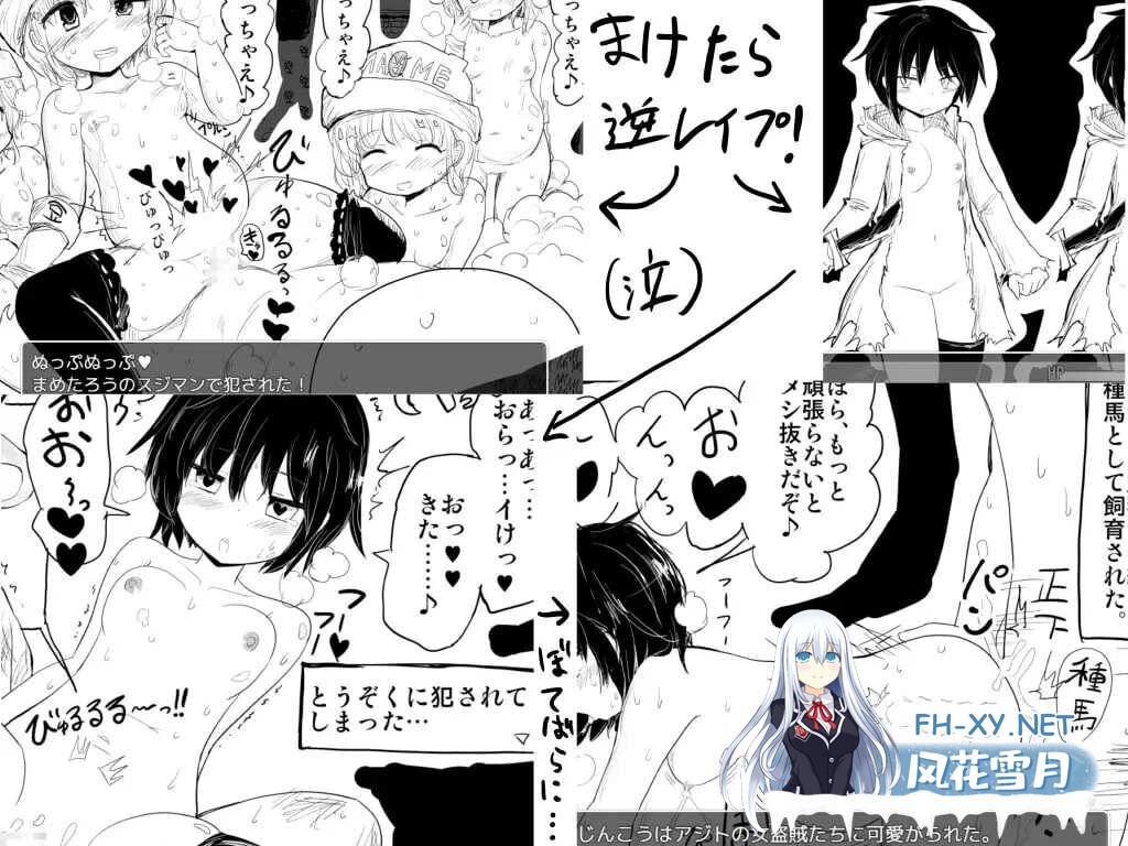 [日式RPG/官中/PC+安卓] 命中注定的召唤术/ヴィルネーメレト Ver1.201 官方中文版 [900M/更新安卓]-5.jpg