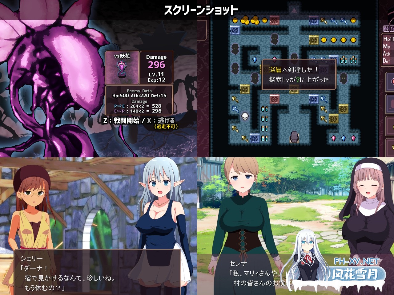 [RPG/汉化]淫靡魔窟的探索者/淫らな魔窟の探索者 Ver2+FD AI汉化版[PC/3.5G]-9.jpg