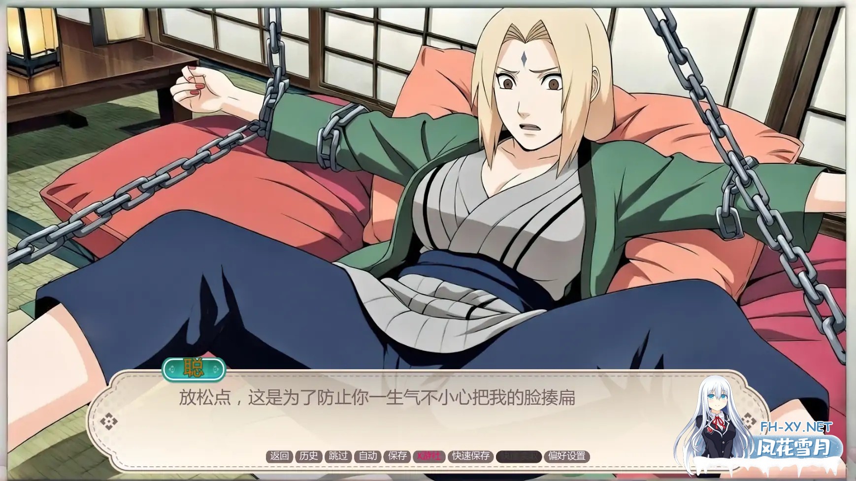 [PC+安卓][SLG/汉化/动态/双端/2D]火影同人：性感赌注 Sexy Stakes Ep.2 AI汉化版 [2.12GB]-5.jpg