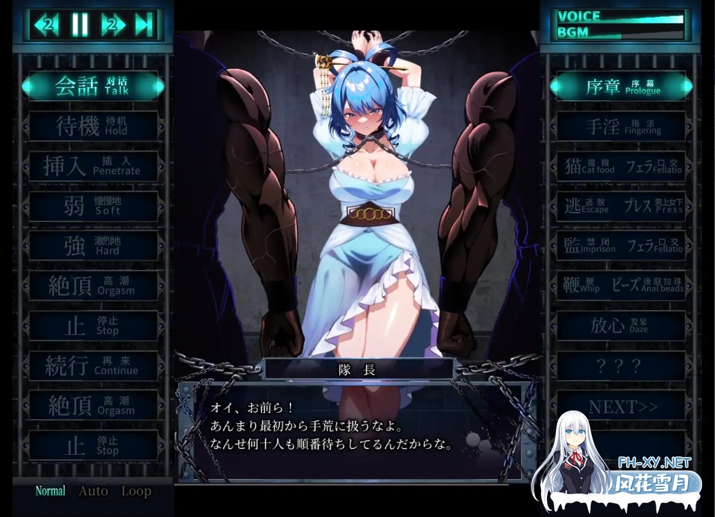 [SLG/动态/官中]おしおき娘々R v1.3 官方中文版[PC/2.2G]-5.jpg