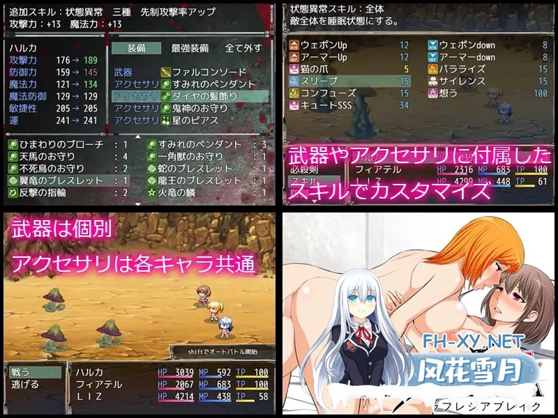 [PC][RPG/新汉化/强奸/2D]大王花爆裂 ラフレシアブレイク v2.0.3 AI汉化版 [1.22GB]-5.jpg