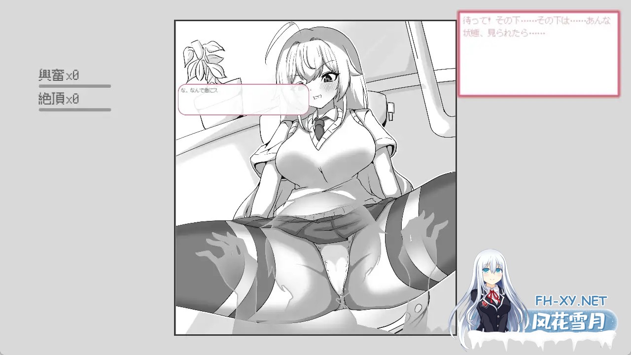 [PC][新作SLG/官中/动态/拉大车/2D]目标：黄金的巢穴！目標:黄金の巣穴！～満員電車の絶対侵入～官方中文版 [180MB]-5.jpg