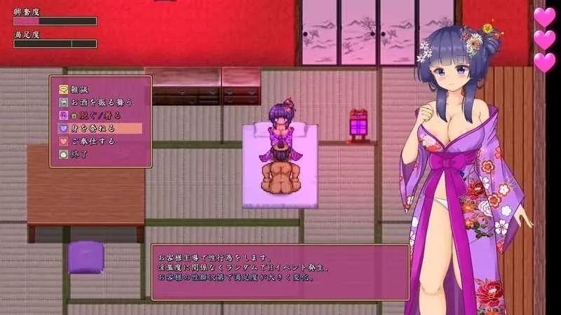 [PC][ACT/官中/动态/2D]蓝华绚滥/藍華絢濫 Ver0.16 官方中文体验版 [956MB]-4.jpg