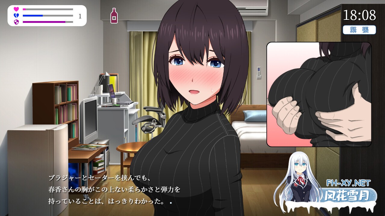 [SLG/STEAM官中/动态/NTR/中出/怀孕][RJ402638/やさにき社团]邻居的妻子今天又一个人了2/おとなりの奥様は今日も独り2 遅咲きの青い春[Ver1.2.3][PC+安卓...-5.jpg