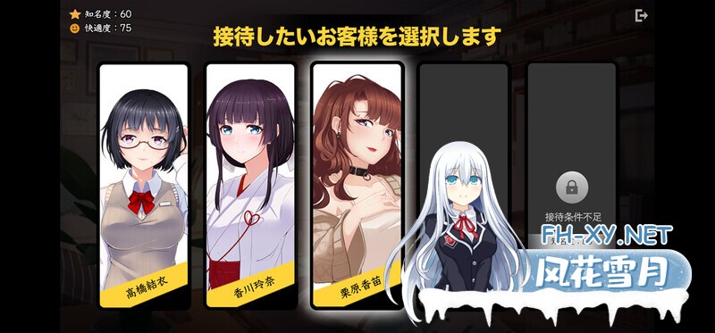 [SLG/STEAM官中/步兵/人妻/处女][RJ307928]按摩沙龙 春风亭/マッサージサロン 春風亭[Ver1.04][PC/420M]-6.jpg