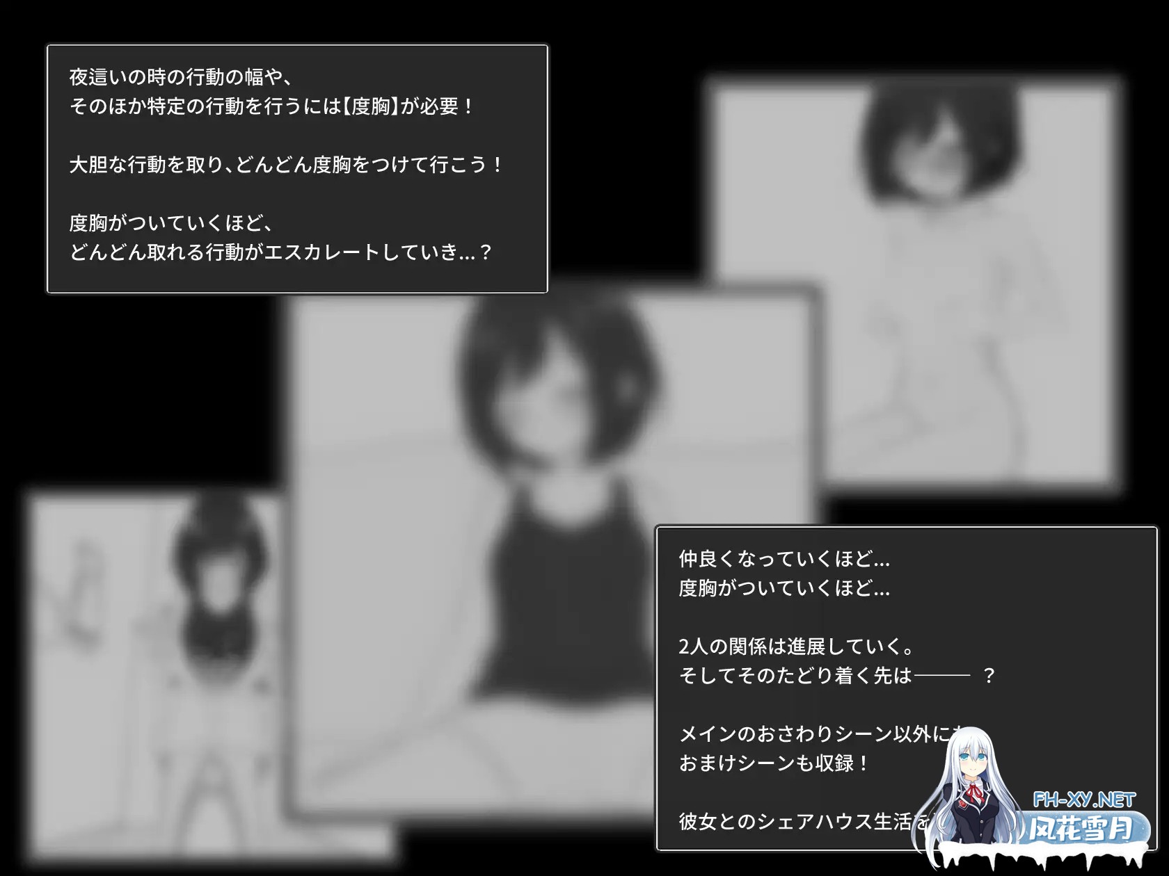 [SLG/机翻/睡奸/自慰/拘束/羞辱/更新][RJ01483219/わんあっぷ社团]秘密合租生活‼/秘密のシェアハウスせいかつ‼[Ver1.07][PC/810M]-5.jpg
