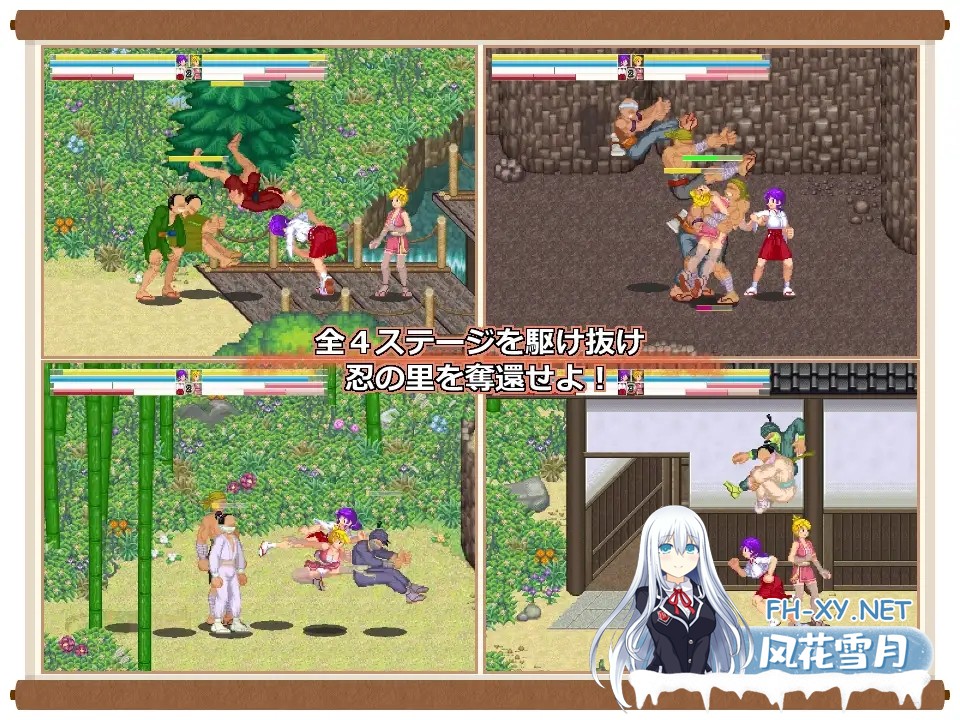 [日系ACT/官中/全动态/PC]肌肉脑巫女神奈 忍者村之危机 脑筋巫女康娜 忍者求救 脳筋巫女カンナ 忍の里の危機 Ver1.0.1 官方中文版[125M]-6.jpg