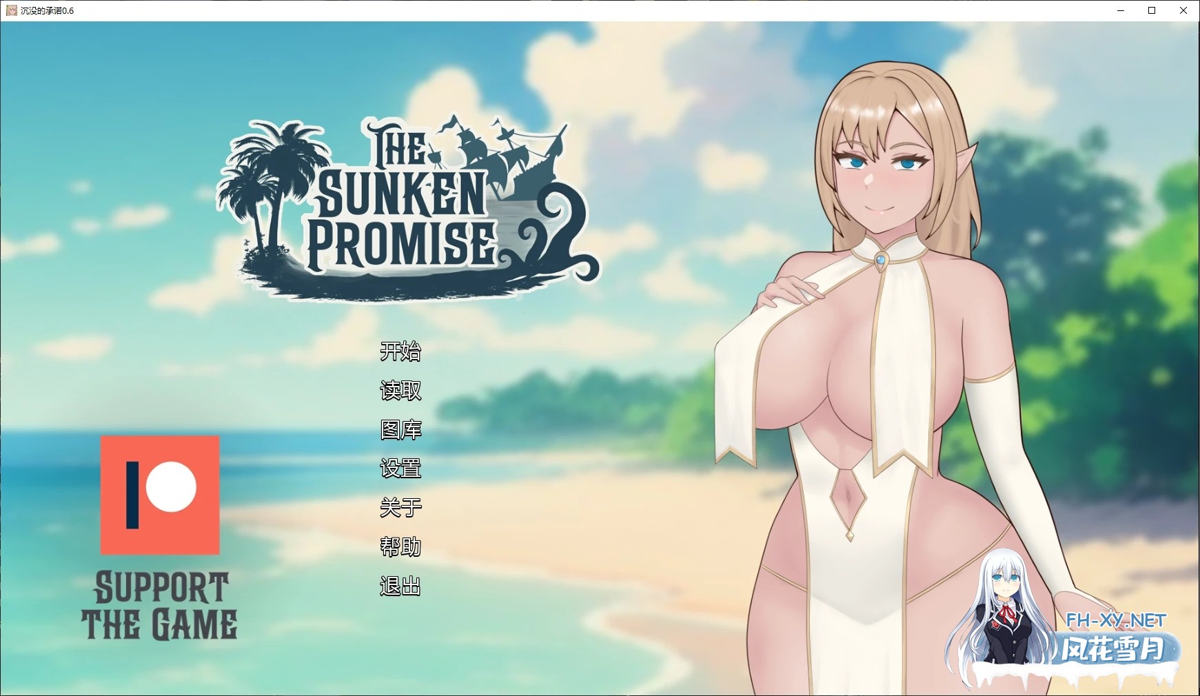 [SLG/AI汉化/2D/动态/巨乳/更新]沉没的承诺/The Sunken Promise[Ver0.6][PC+安卓/2.5G]-8.jpg