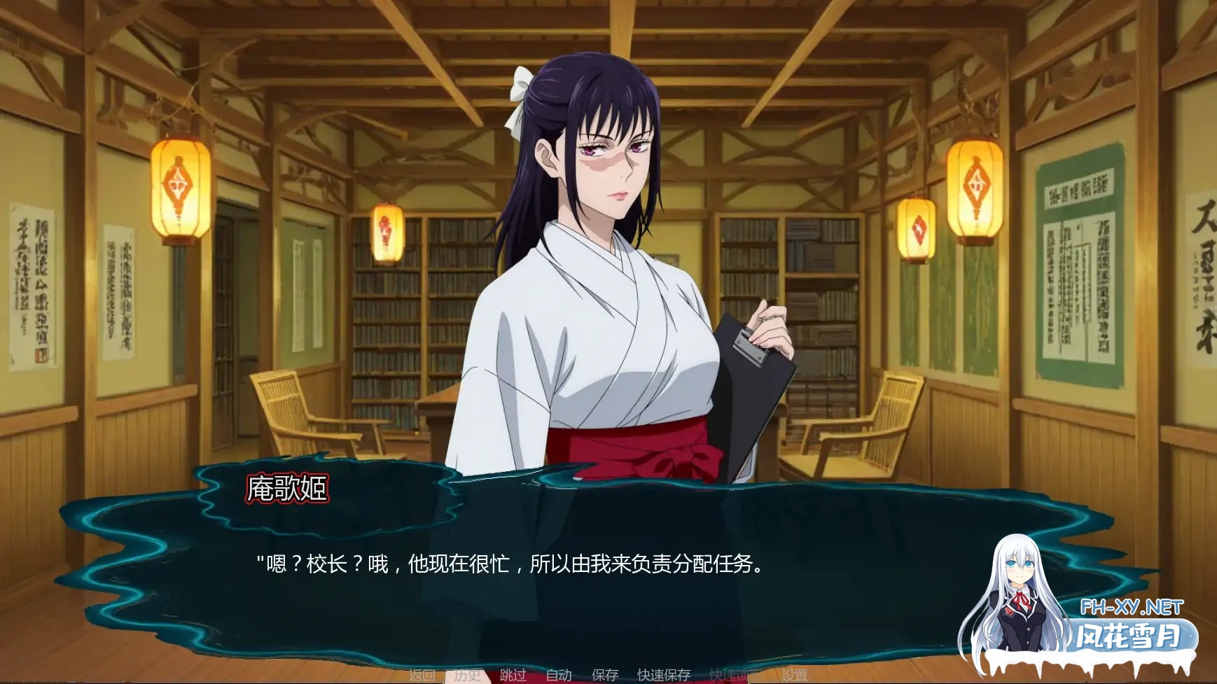 [SLG/AI汉化/同人/巨乳/更新]咒术训练师/Jujutsu Trainer [Ver0.17][PC+安卓/500M]-7.jpg