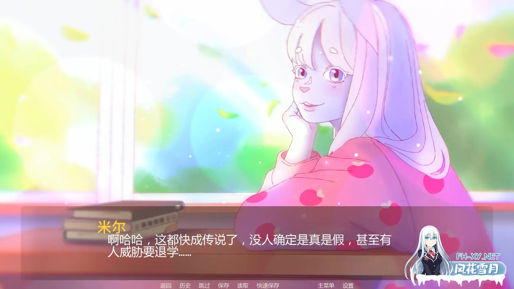 [SLG/AI汉化/2D/更新/巨乳/福瑞]淫欲学院/Lussuria Academy [Ch2 Ver1.1] [PC+安卓/2.9G]-5.jpg