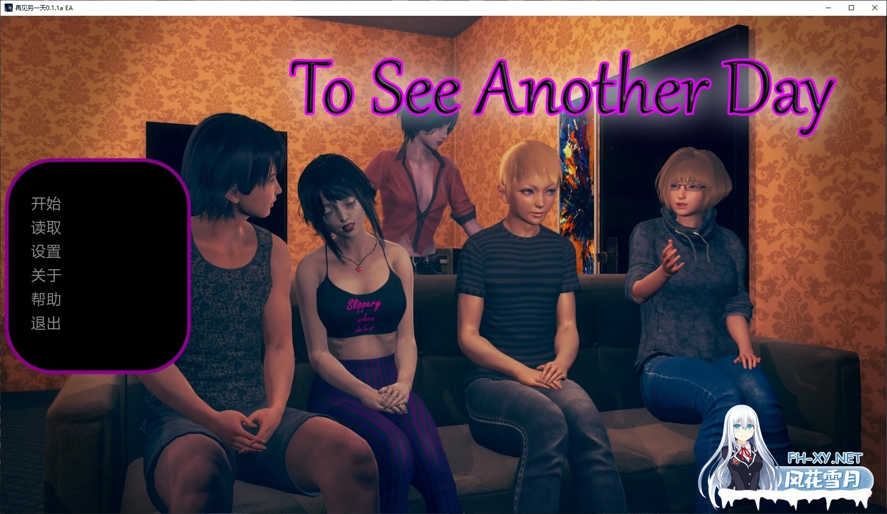 [SLG/汉化/3D/动态/更新]再见另一天/To See Another Day[Ver0.1.1a EA][PC+安卓/5.4G]-7.jpg