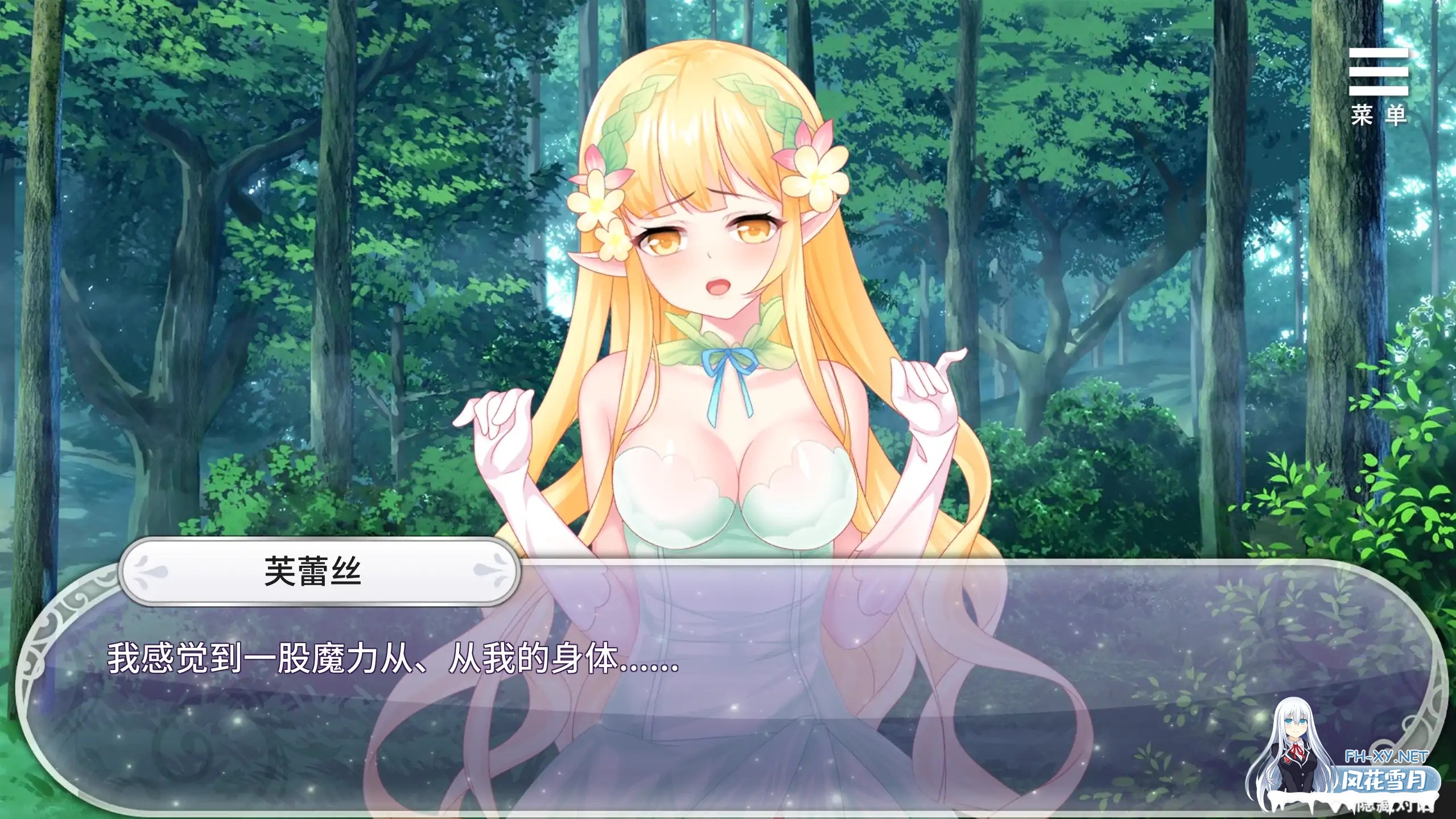 [SLG/官中/魔物娘/史莱姆/精灵/巨乳/口交]异世界魔物娘后宫/Harem of Monster Girls in Another World[Ver1.0][PC+安卓/0.34G]-7.jpg