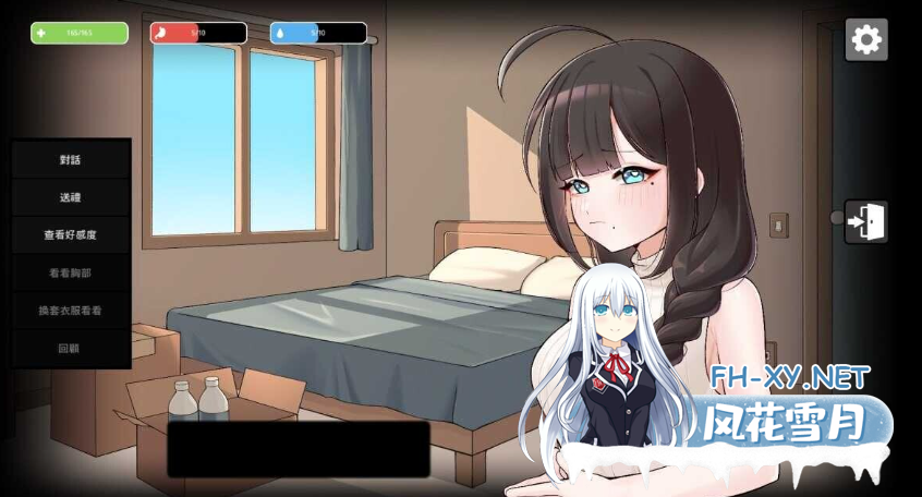 　 PC[末日RPG生存养成]灰燼之城 灰燼の城 v26.02.26 官方中文版+全回想存档[800M]-8.png