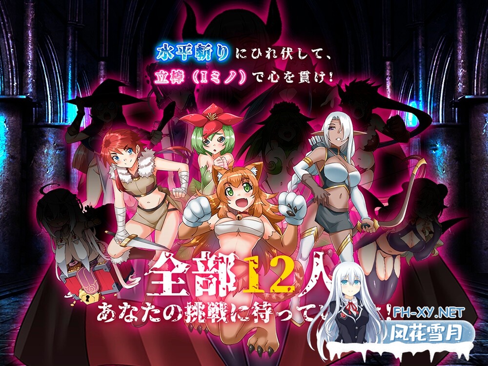 [RPG/官中]横斩勇者 / 橫斬勇者 水平斬り勇者 官中步兵版[PC/150M]-7.jpg