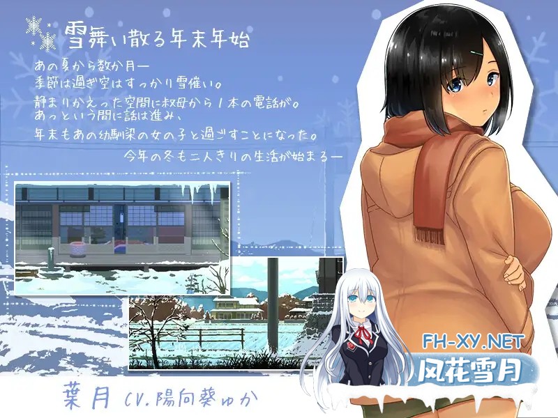 [SLG/像素/动态/STEAM官中/两版合集/巨乳][RJ283590/ディーゼルマイン社团]乡间性活〜乡村生活/Summer~Life in the Countryside/SUMMER-田舎の性活-[Ver2.22+全DLC-户...-8.jpg
