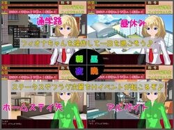 [RPG/机翻+AI文本/2D/萝莉]从最初就淫乱度MAX！～萝莉留学生是抖M碧池～/初めから淫乱度MAX! ～ロリ留学生はマゾビッチ～[PC/470M]-5.jpg